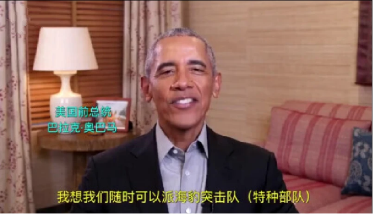 拒絕重回白宮？ 奧巴馬勸特朗普接受現實，還另外提到了兩個國家