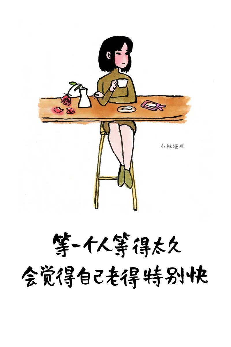能哄女生开心的漫画，都在这了