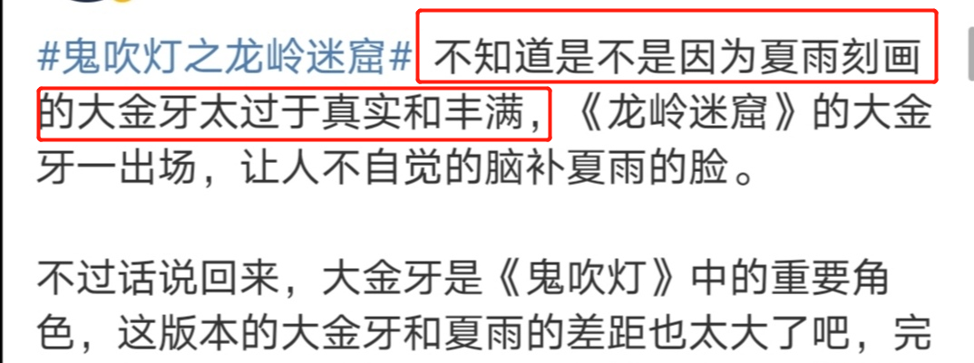 17岁就当影帝，如今老婆袁泉更出名，43岁的夏雨能凭新剧翻红吗？