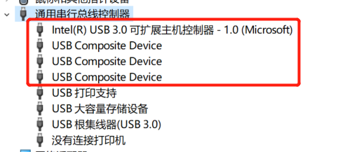 技术性丨USB接口无法识别机器设备的解决方式 