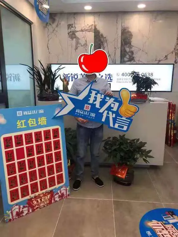 尚益达红星美凯龙·湘潭九华商场旗舰专卖店顺利开业，钜惠全城