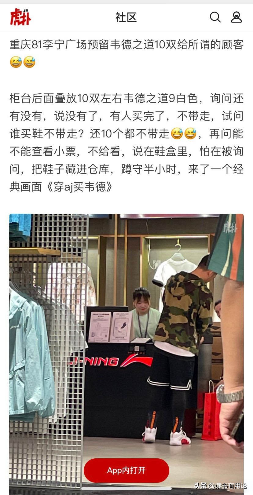 Fry home products of fight in some places one by one of shoe main forces, 