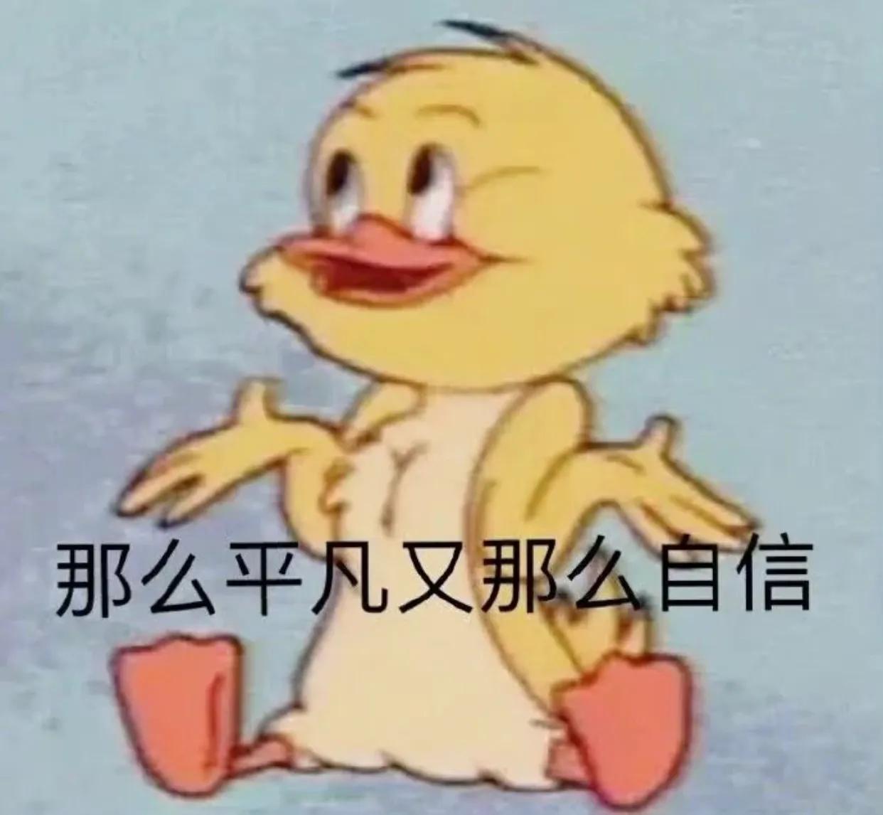 有点毛病的沙雕文案.