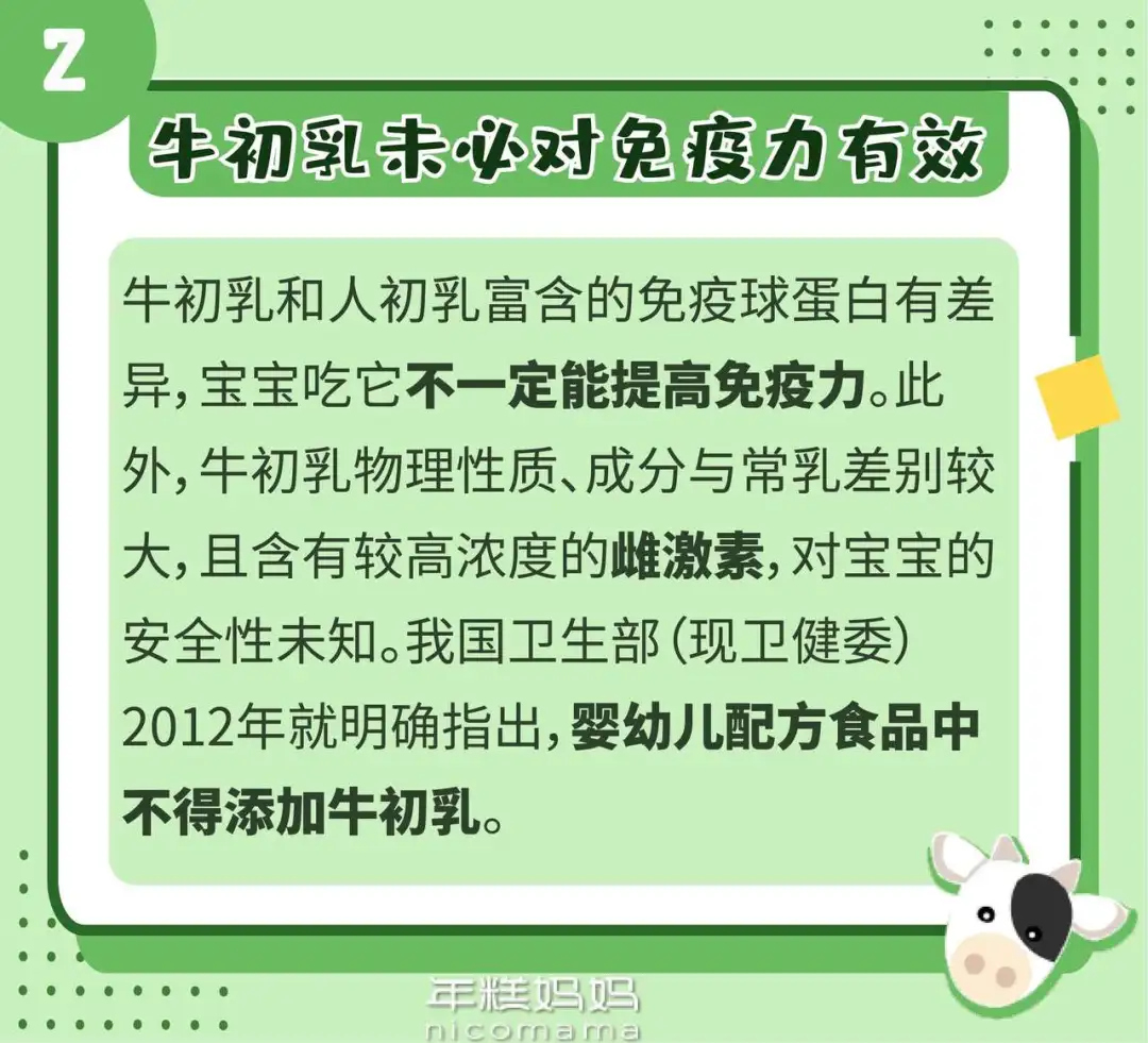 奶粉应该喝到几岁？医生的这些小建议，让你少花冤枉钱
