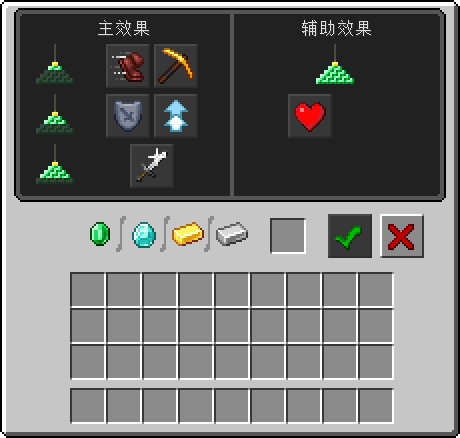 《我的世界》:信标的制作和功用