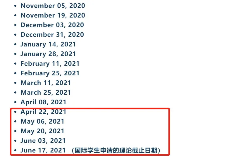 抓紧！法国高商2021年秋季入学申请倒计时，快上车