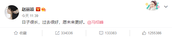 “和平分手大师”冯绍峰婚变始末