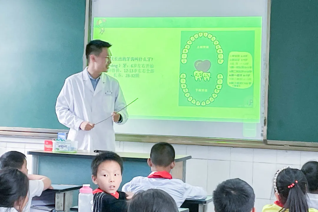 成都市双流区永安小学——我们的目标是：没有蛀牙