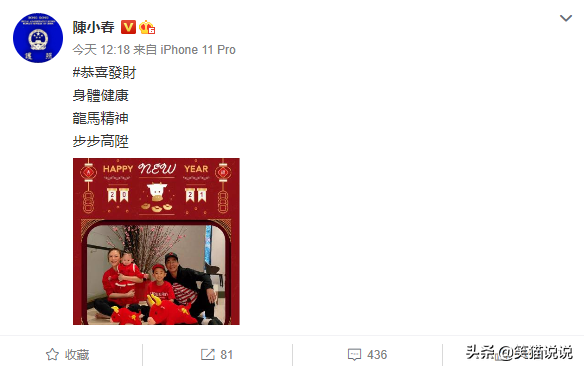 陳小春曬全家福迎初一，Jasper愈發俊朗，二寶太像應采兒
