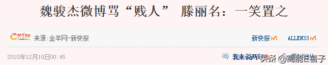 娇妻出轨却爆六年没有夫妻生活？这回他终于心