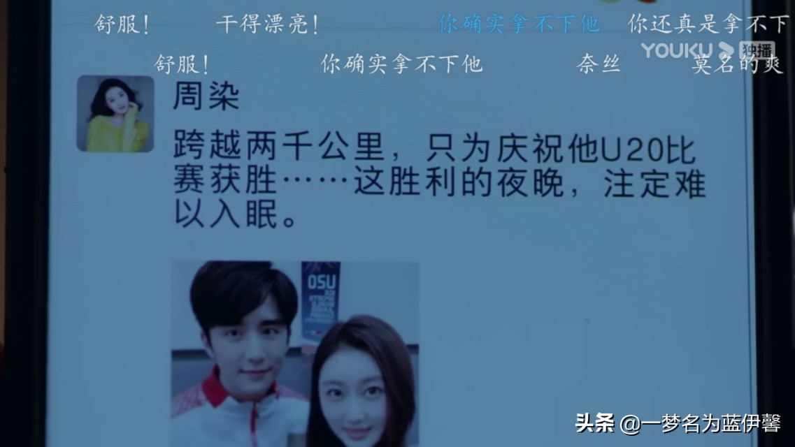 冰糖炖雪梨｜这剧除了一起为冬奥会加油的“运