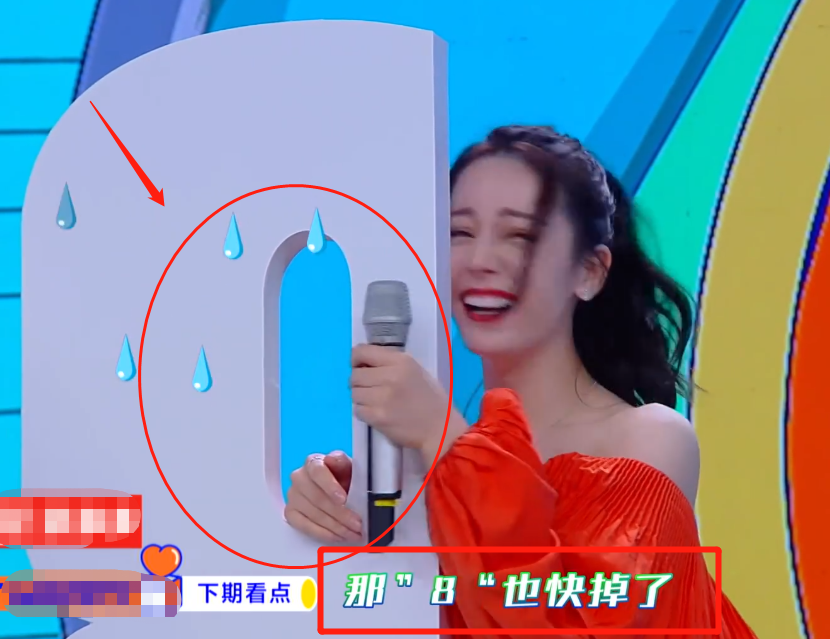 黄景瑜节目中跌倒，热巴现场反应引爆笑，是否避嫌一望而知