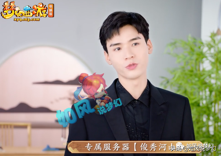 代言人龚俊出专属区_梦幻西游_17173梦幻西游2游戏专区