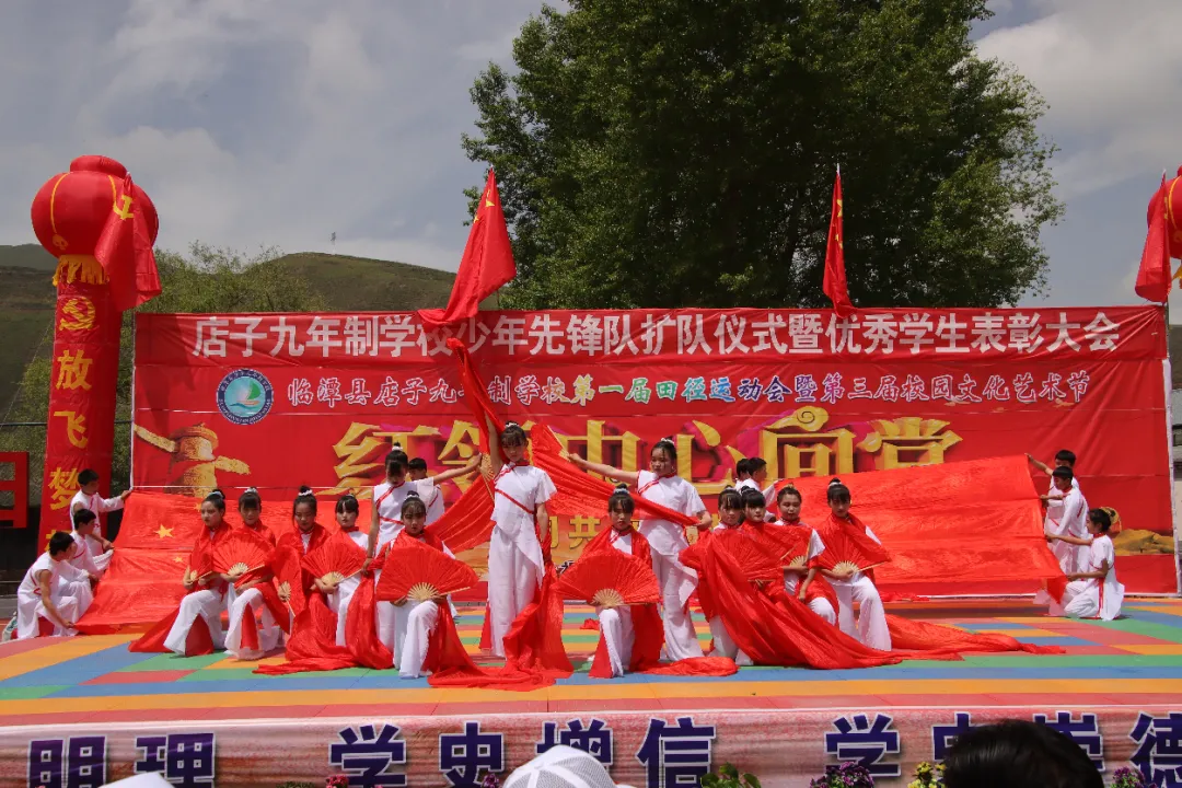 "儿童节"特辑|童心向党 幸福成长