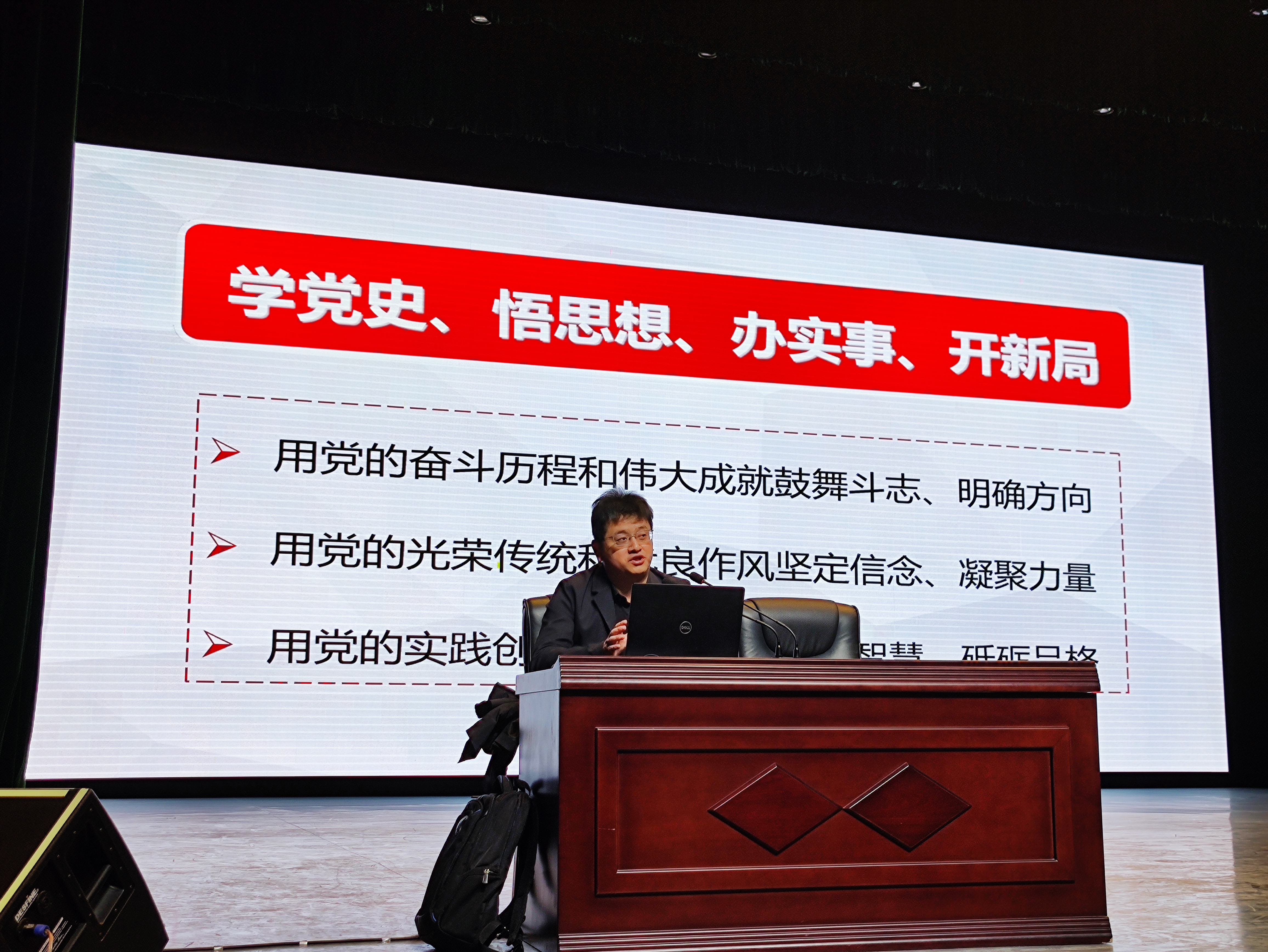 兰州市“学习中国共产党百年党史·铸牢中华民族共同体意识”主题宣讲走进兰州职业技术学院