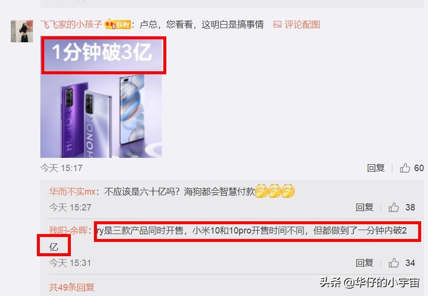 小米10青春版:常程先發(fā) 驍龍?zhí)幚砥?65G，小于2000的價(jià)錢好香