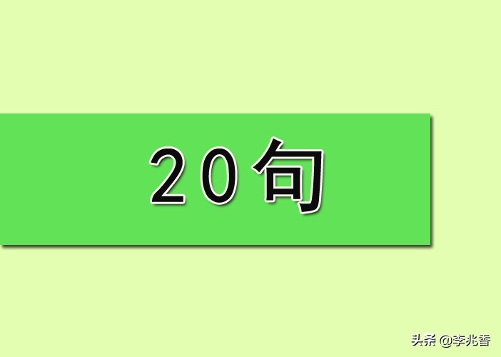 描写春天的诗句有哪些，精选20句带翻译的春天古诗词-第3张图片-非凡网