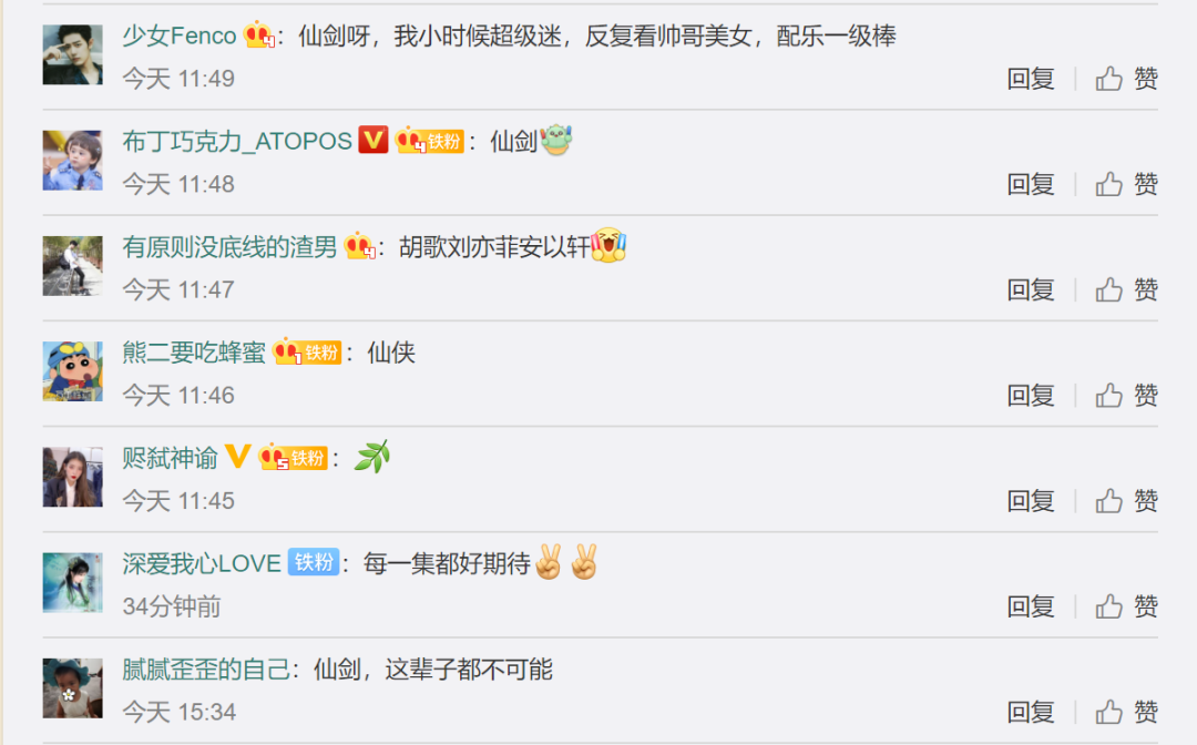 New trump card is familial! " ace is right ace 6 " should come, " celestial being sword " is the play staff true can reunion? 