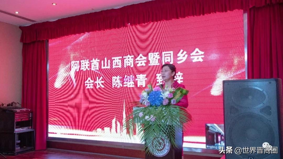 晋商迪拜有家啦!晋商晋才大会和华东师大山西校友会将召开和成立