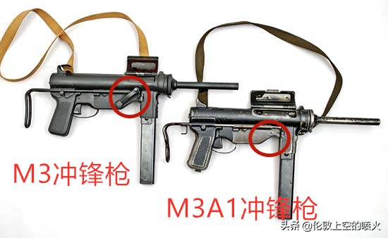 廉价的精品——美国M3冲锋枪