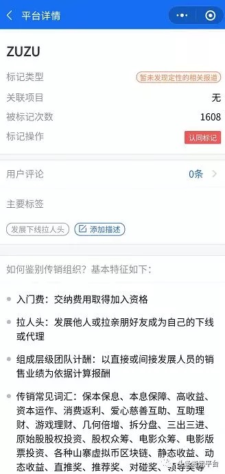 打算给央视发律师函的初瑞雪转战快手，ZUZU和奢姿分家后现状如何
