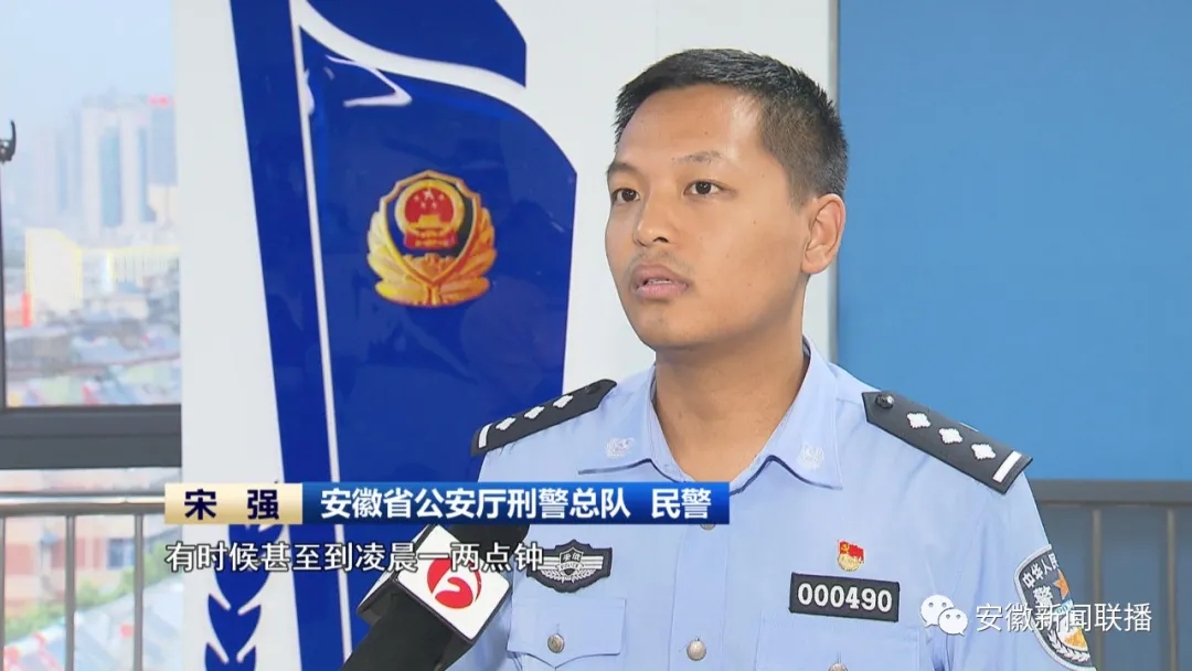 安徽省公安厅刑警总队副总队长王传林:为百姓安全保驾护航