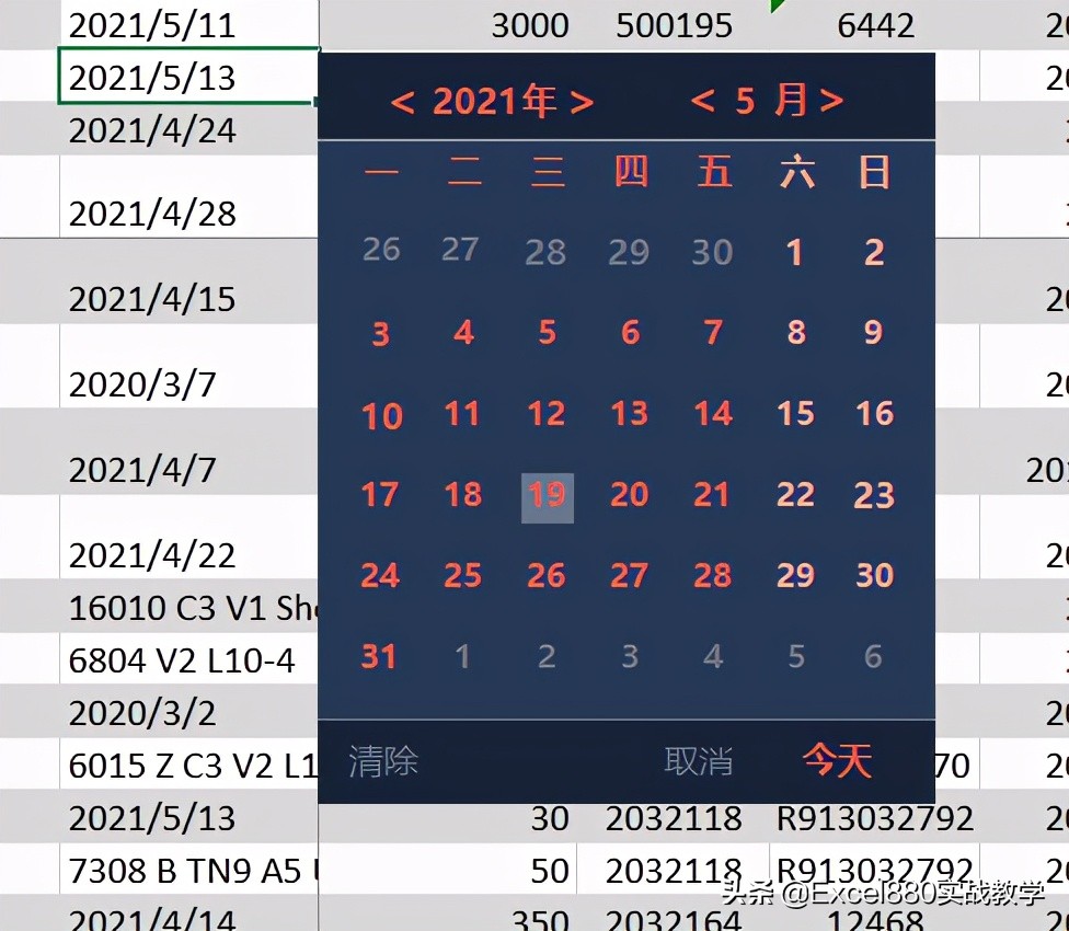 Excel VBAèªå¶æ¥åç»ä»¶16è²å¯é å®ç¾æ¿ä»£VBAæ¥ææ§ä»¶