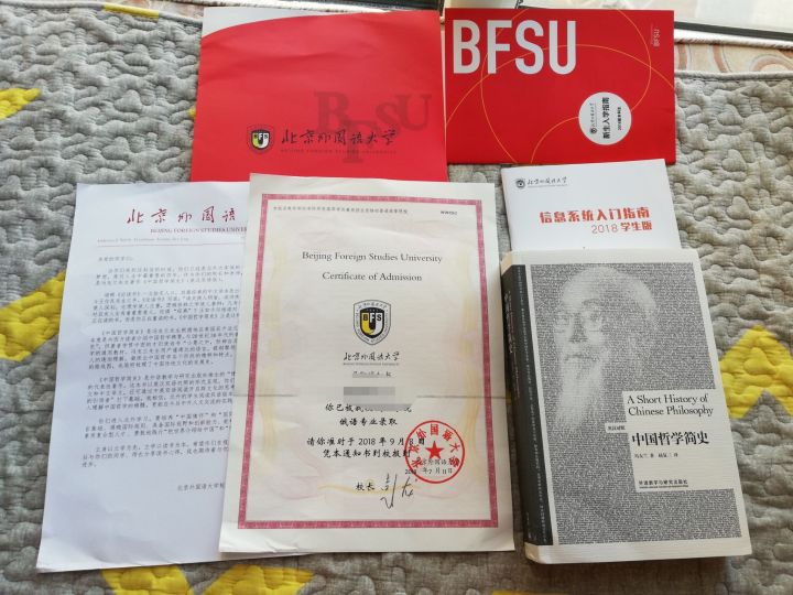 南开大学录取通知书送莲子，看看还有哪些创意十足的录取通知书