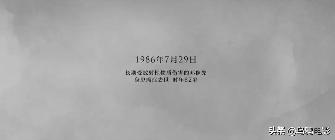 这部电影,所有中国人都该看看