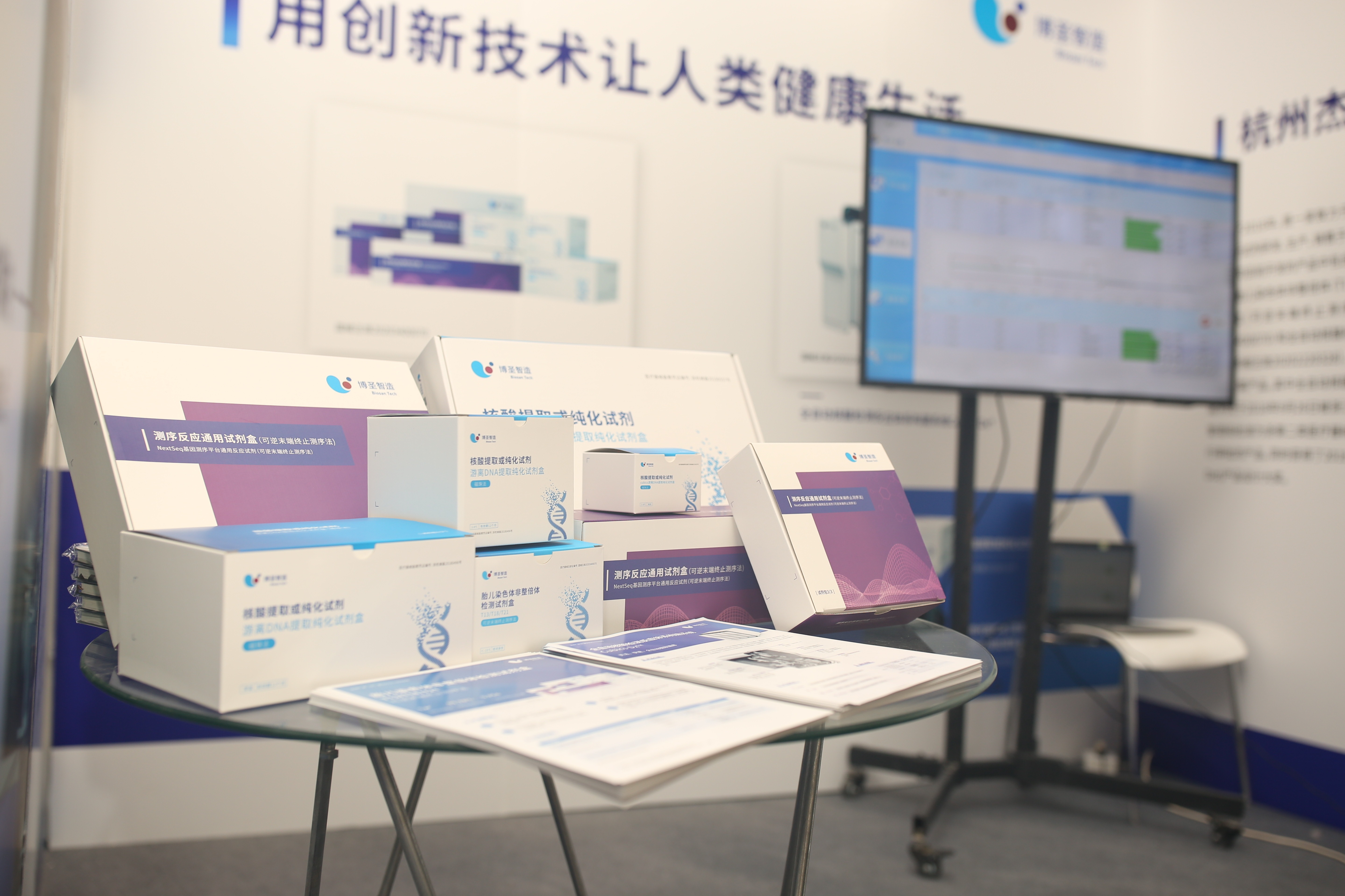 聚焦安全与发展，构建医药创新雨林生态