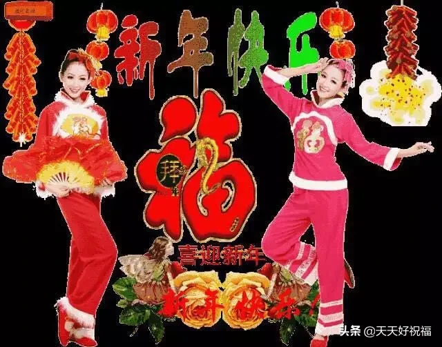 2020大年三十早上好祝福语短信大全 除夕快乐早安问候图片大全