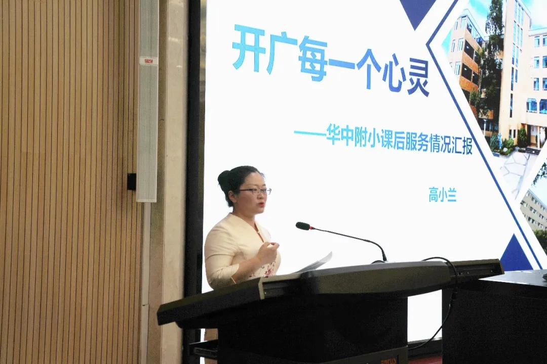 育人育心五育融合--新区中小学课后服务工作现场会在华阳中学召开