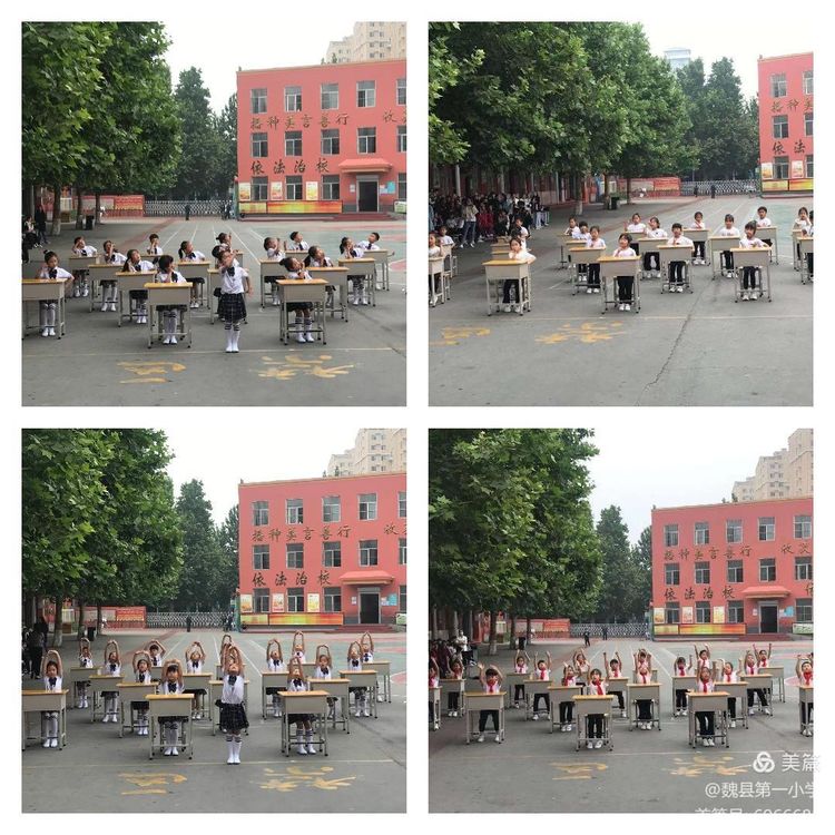 邯鄲魏縣第一小學(xué)慶“建黨100周年.迎六一”——室內(nèi)課間操比賽