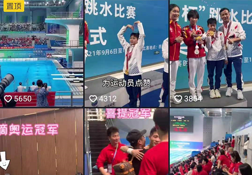 争议！曝全红婵师哥蹭热度，朝粉丝索要礼物，才给发现场视频