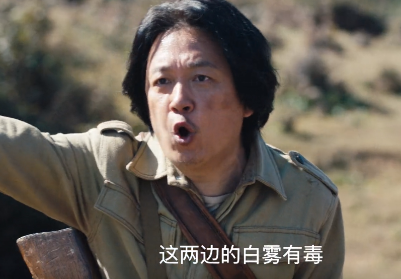 《云南虫谷》豆瓣7.8分，不及《龙岭迷窟》，主角和副线都出问题
