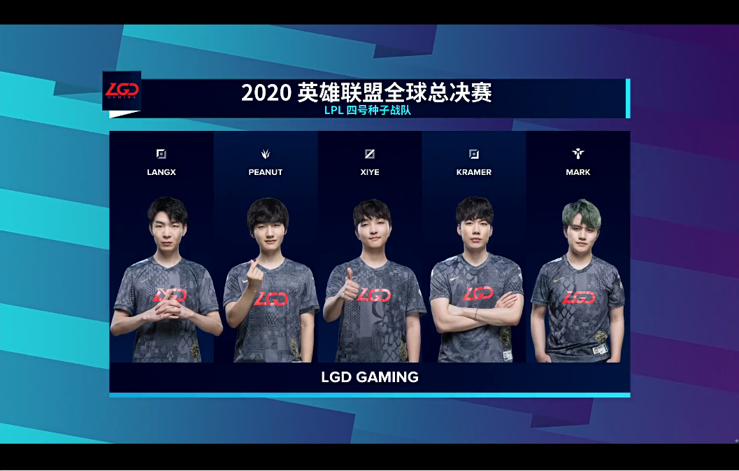 UOL老鼠秀翻LGD，LGD成为小组倒数跌入晋级生死局