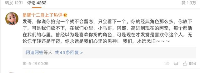 65岁周润发：人活到最明白时，终将归于平凡