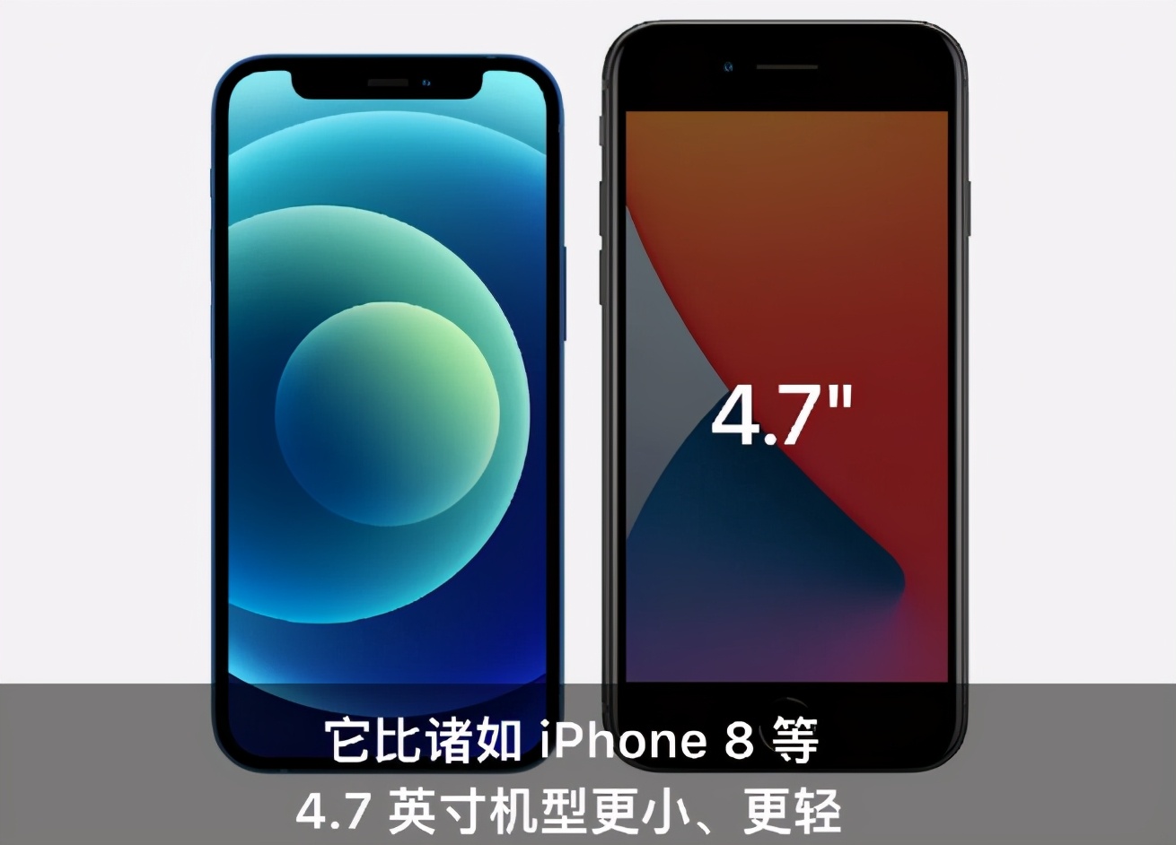目前这3部苹果手机已经“烂大街”，你用上了没