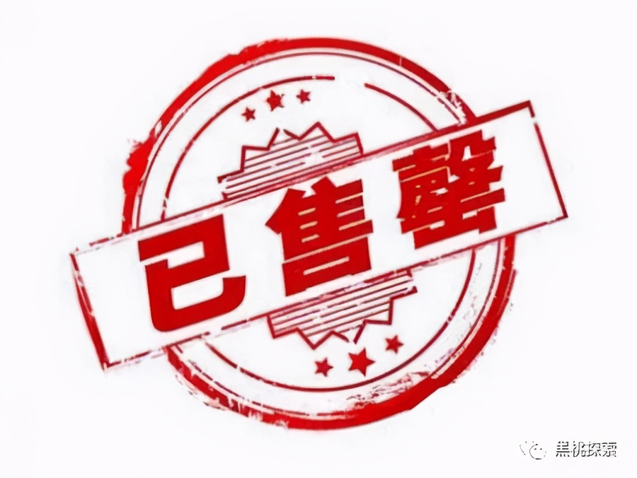 Homebred shoe rises in price by hype, what is to fry a shoe? What is it will move toward ruined scientific basis? 