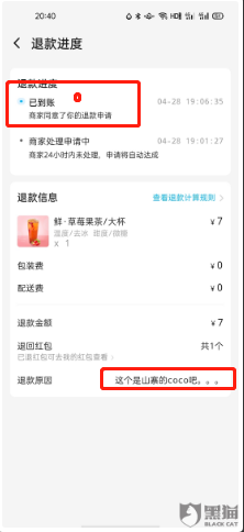 外卖平台为山寨品牌撑起“保护伞”？