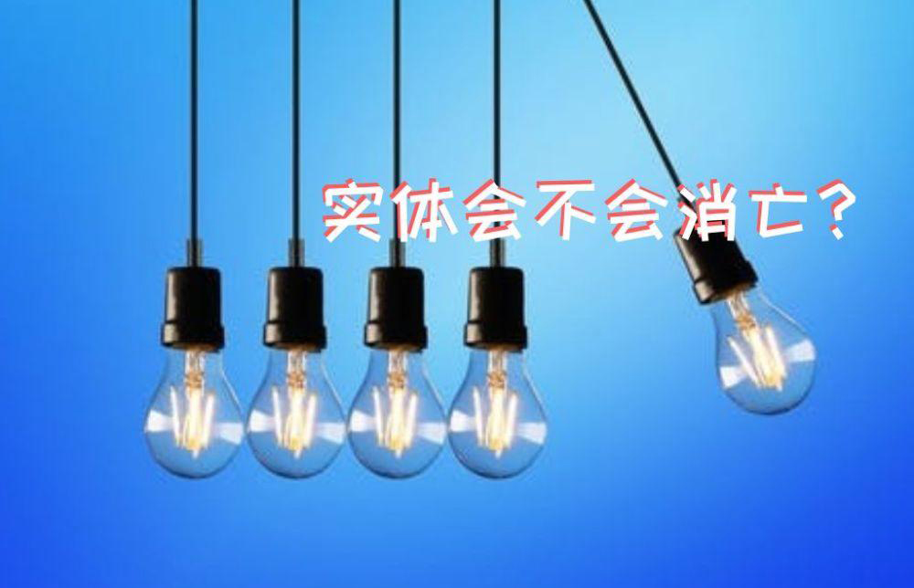 创利树破局实体营销困境，打造获客新模式引进“流量”