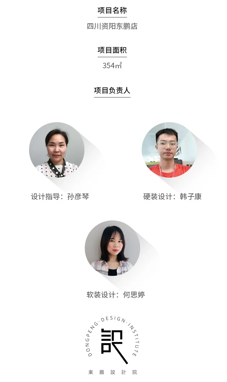 設(shè)計(jì)，打造會(huì)“呼吸”的空間｜2020東鵬優(yōu)秀店面第19期