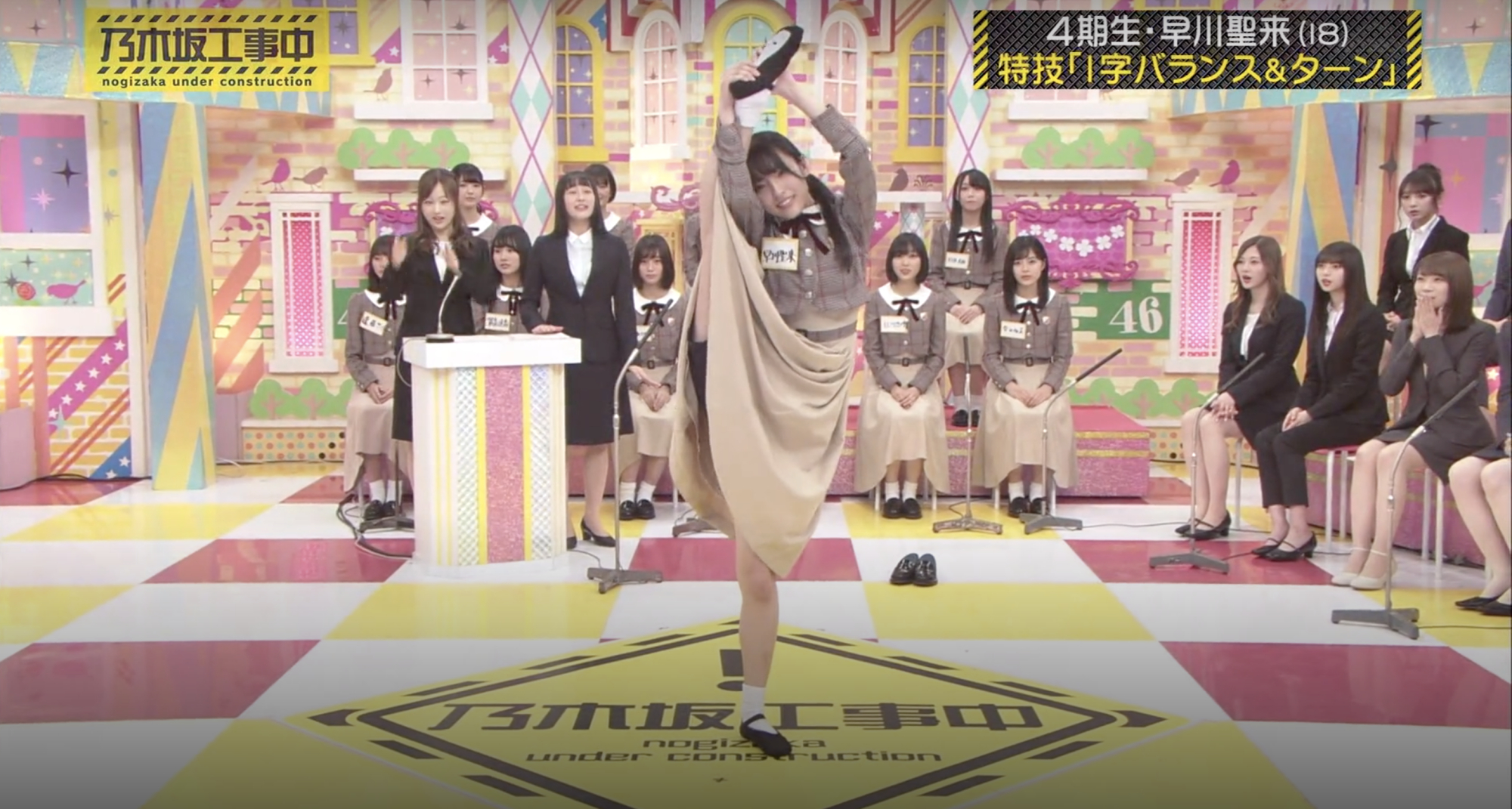 早川圣来 乃木坂46的4期生 或许能成为闪亮的明日之