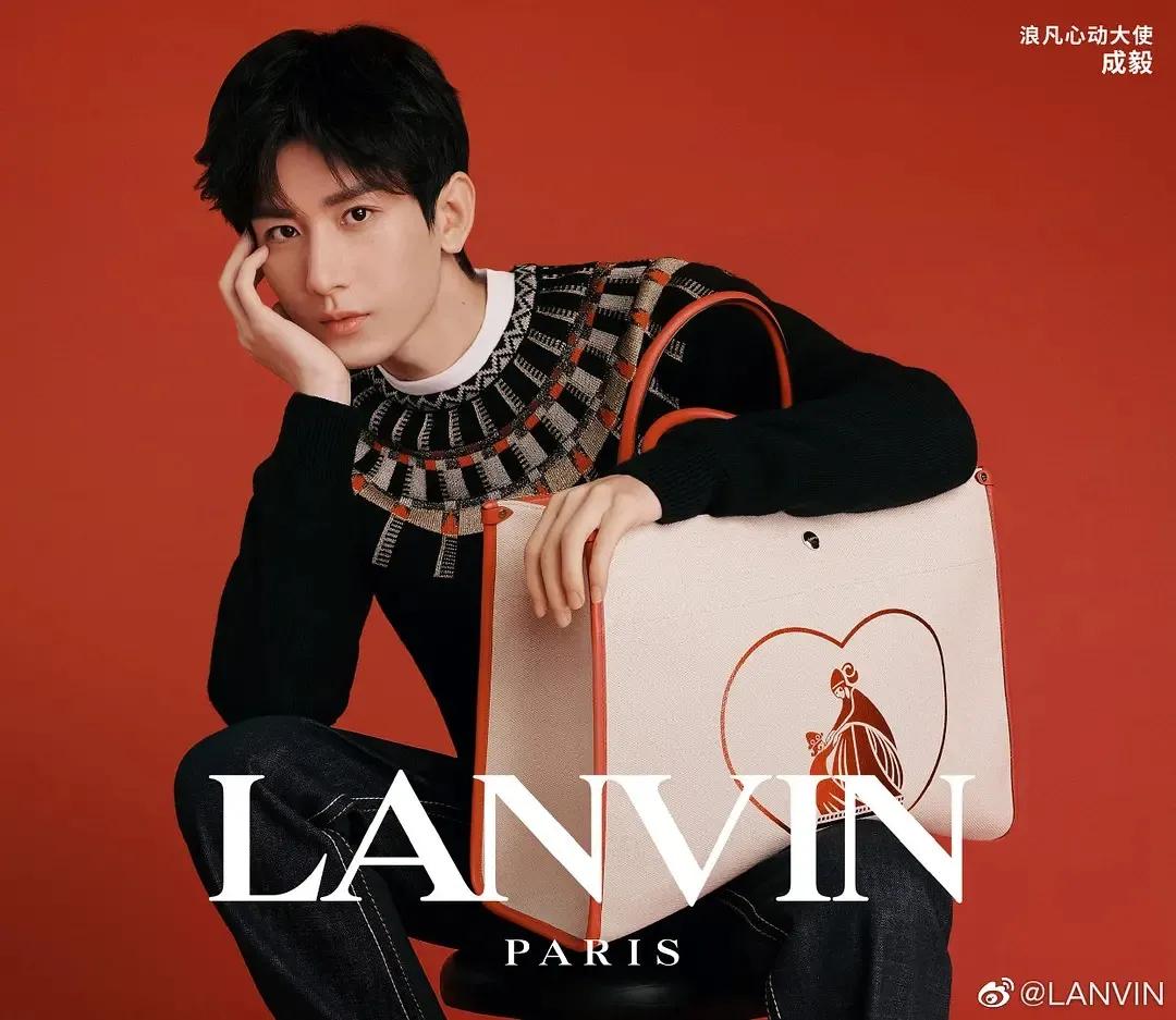 LANBIN of every of billow of announce of Cheng Yi's official is enchanted ambassador