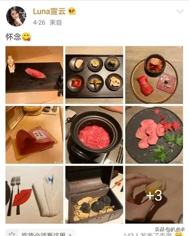 “玩咖”潘玮柏被吴亦凡波及？其妻宣云才是个狠角色…