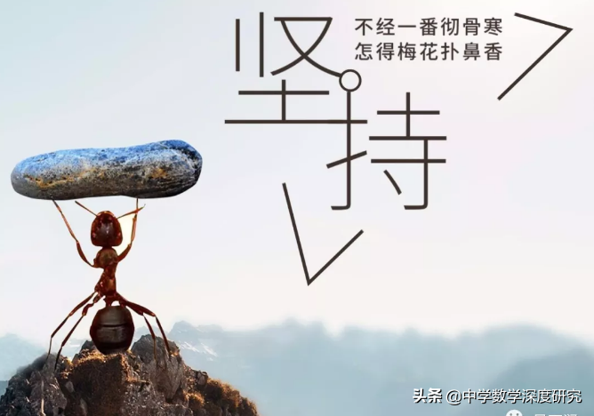 一生受用的21天法则，堪比吸引力法则，最高级的自律