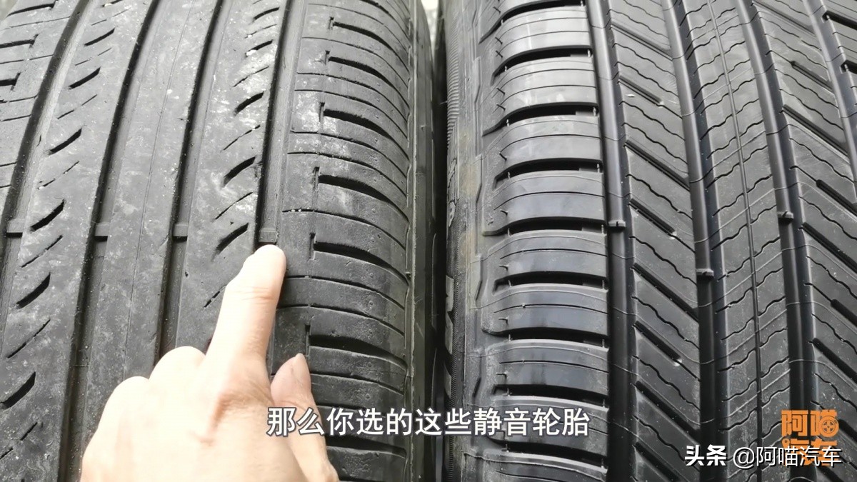 車(chē)子換哪種輪胎最好？老司機給你最實(shí)在的建議，新手學(xué)會(huì )不吃虧