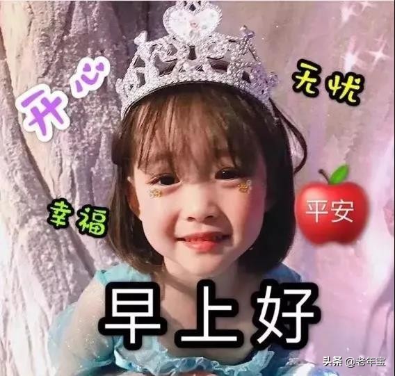 最新周一早上好表情图 周一早安暖心问候图片图片