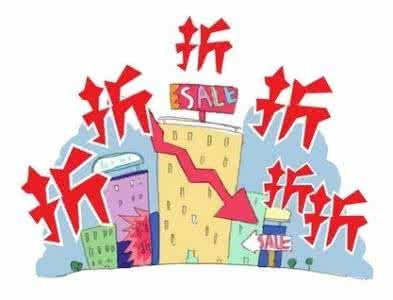 不要一味求低价 ！买房要注意这4大误区！