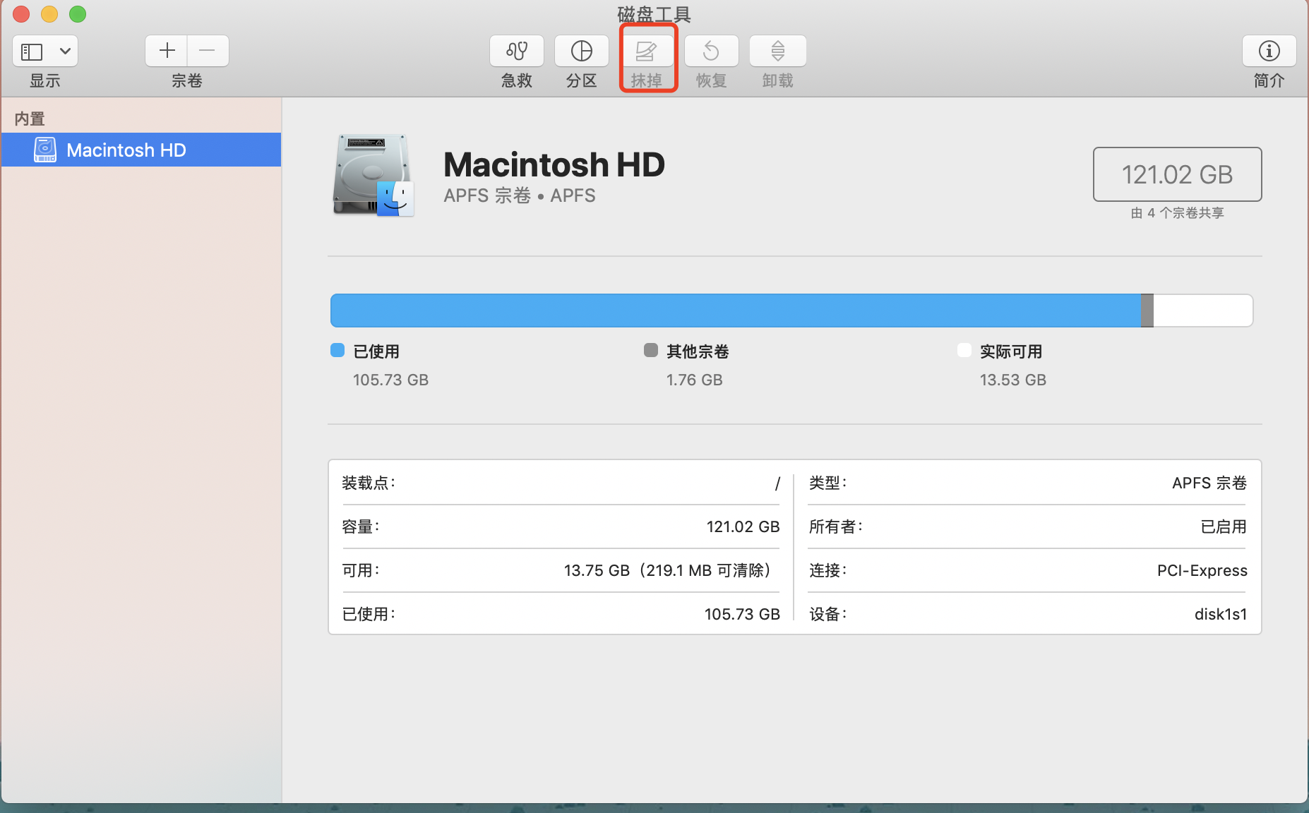 Mac的100个必备技巧，Windows的功能在Mac能用了